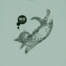 KITTEN - believe