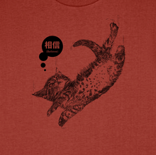 KITTEN - believe